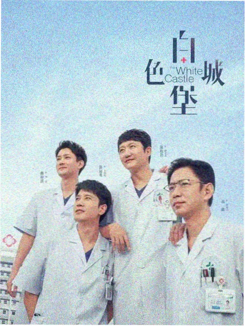 电影频道全程片库中的连续剧城南旧事新编剧照