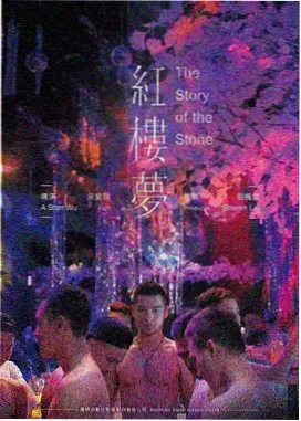 电影频道全程片库中的悬疑影片雾港疑云剧照